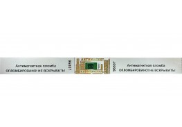 Просмотренные товары - Антимагнитная пломба "Ф-1 АМ Аква"