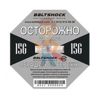 Индикатор удара BaltShock 37G Индикатор удара BaltShock 37G - Индикатор удара BaltShock 15G