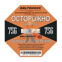 Индикатор удара BaltShock 37G Индикатор удара BaltShock 37G - Индикатор удара BaltShock 75G