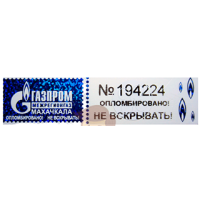 Пломба наклейка СКР1+ (20*100 мм) Пломба наклейка СКР1+ (20*100 мм) - Пломба наклейка "Ф-1 Термо"